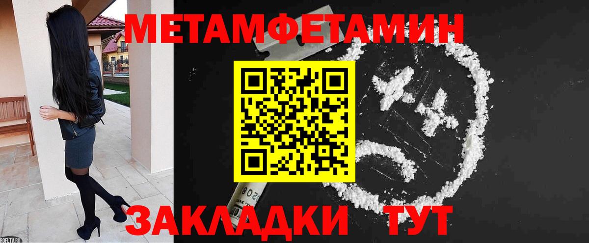 АМФ Premium Чусовой
