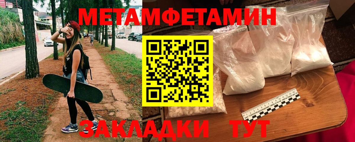 АМФЕТАМИН VHQ  мега   АМФ  Чусовой  Вход с VPN 