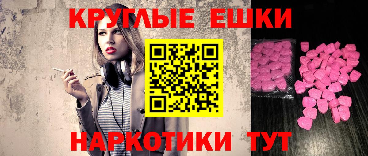Ecstasy DUBAI Чусовой
