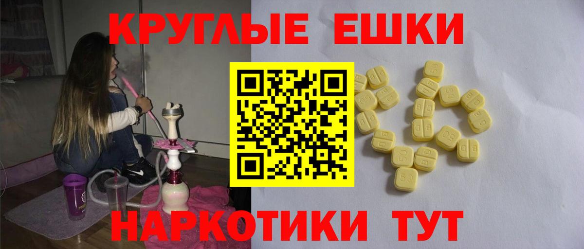 Ecstasy диски  Вход с VPN  Ecstasy  Экстази Punisher  Чусовой 