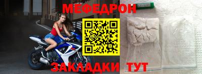 мескалин Гусиноозёрск