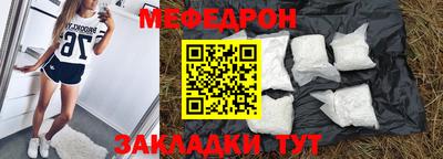 прущий лед Гусев