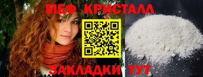мескалин Гусиноозёрск
