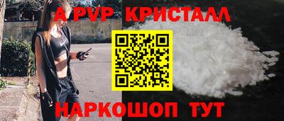 мескалин Гусиноозёрск