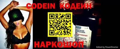 мескалин Гусиноозёрск