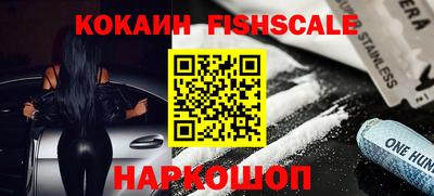 мескалин Гусиноозёрск