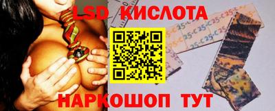 прущий лед Гусев