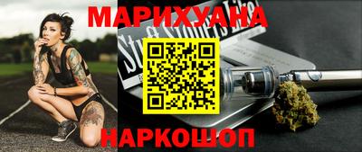 мескалин Гусиноозёрск