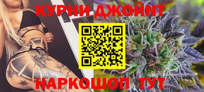мескалин Гусиноозёрск