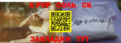 прущий лед Гусев