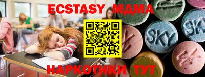 мескалин Гусиноозёрск
