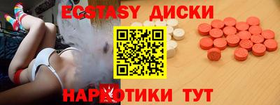мескалин Гусиноозёрск