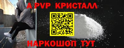 прущий лед Гусев
