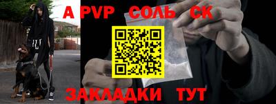 мескалин Гусиноозёрск