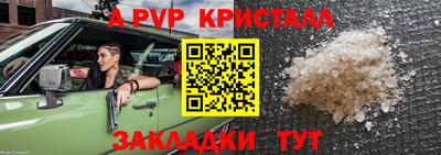 прущий лед Гусев