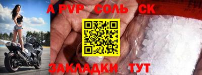мескалин Гусиноозёрск