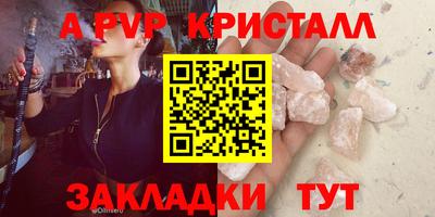 прущий лед Гусев