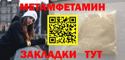 мескалин Гусиноозёрск