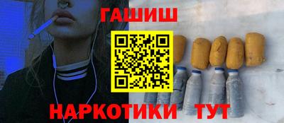 мескалин Гусиноозёрск