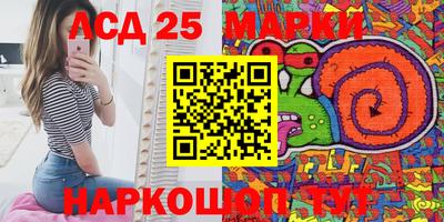 прущий лед Гусев