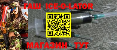 мескалин Гусиноозёрск