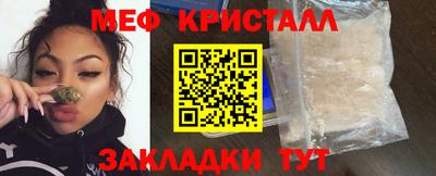 spice Гусь-Хрустальный