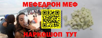 мескалин Гусиноозёрск