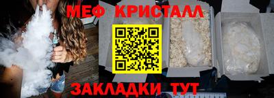 прущий лед Гусев