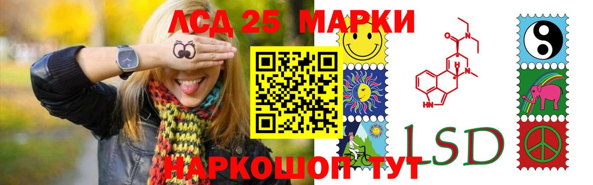 ЛСД экстази кислота  ЛСД экстази кислота  гидра зеркало  Вход с VPN  Чусовой 