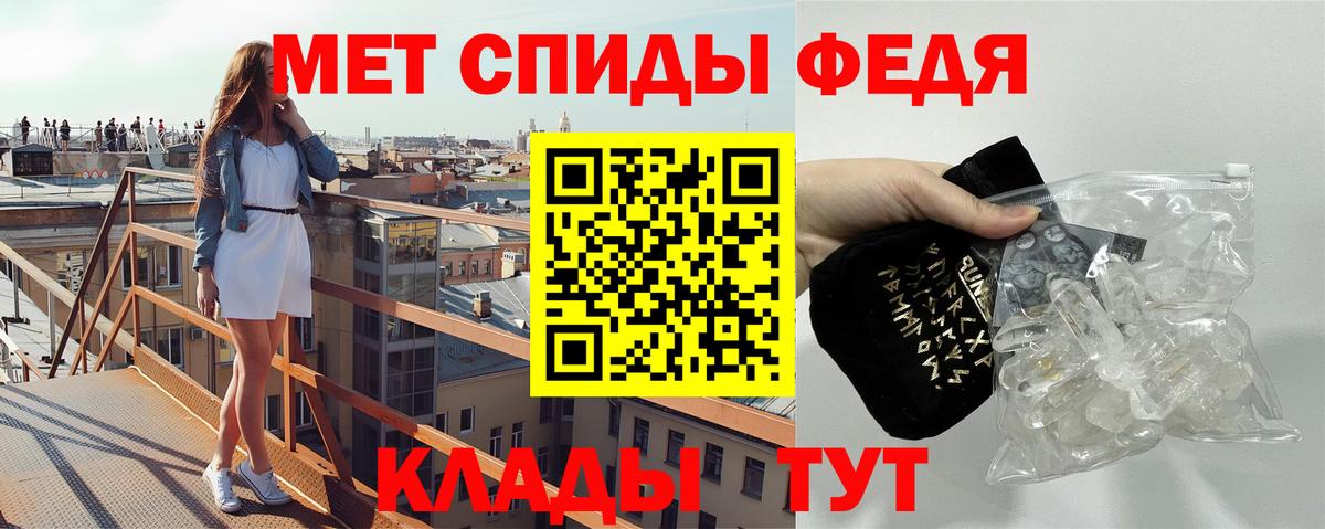 МЕТАМФЕТАМИН  Метамфетамин мет  Вход с VPN  Чусовой 