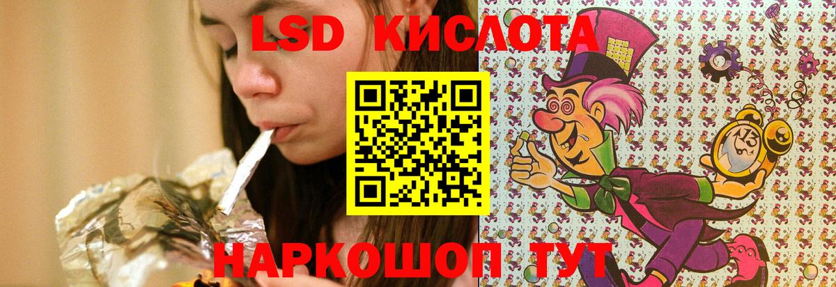 Марки NBOMe 1500мкг Чусовой