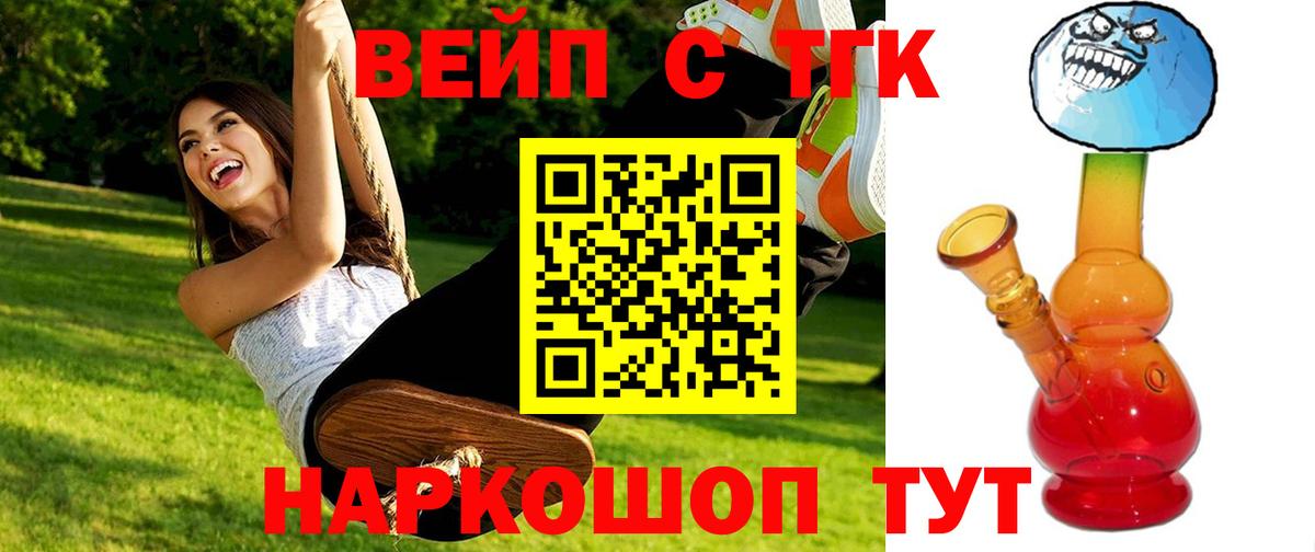 Дистиллят ТГК Wax Чусовой