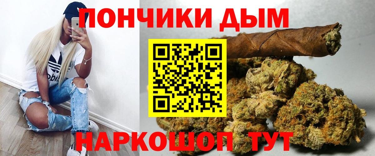 Марихуана VHQ Чусовой